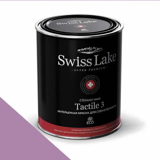  Swiss Lake  Tactile 3 0,9 . cordovan sl-1746 -  1
