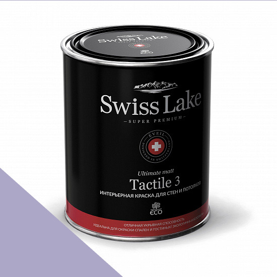 Swiss Lake  Tactile 3 0,9 . lavender lipstick sl-1887 -  1