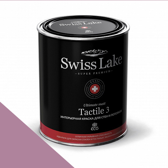  Swiss Lake  Tactile 3 0,9 . wild strawberry sl-1728 -  1