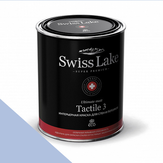  Swiss Lake  Tactile 3 0,9 . blue orchid sl-1926 -  1