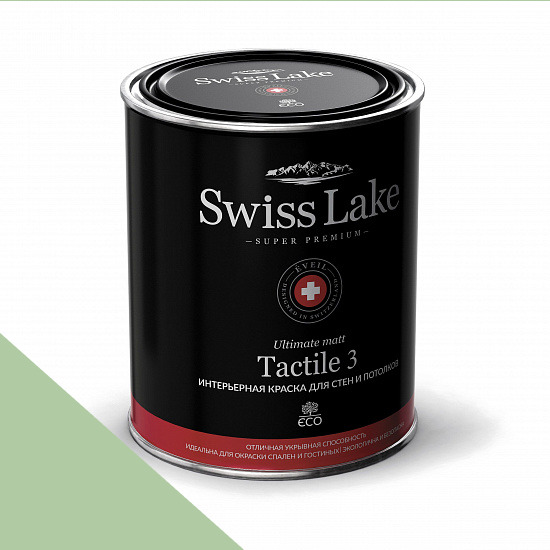 Swiss Lake  Tactile 3 0,9 . aloe vera sl-2487 -  1