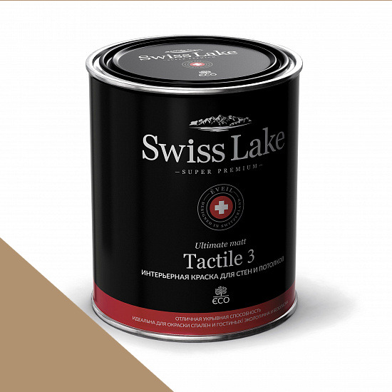  Swiss Lake  Tactile 3 0,9 . new chestnut sl-0868 -  1