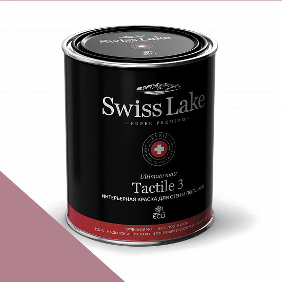  Swiss Lake  Tactile 3 0,9 . cerise pink sl-1740 -  1