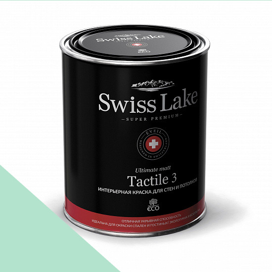  Swiss Lake  Tactile 3 0,9 . green colar sl-2332 -  1