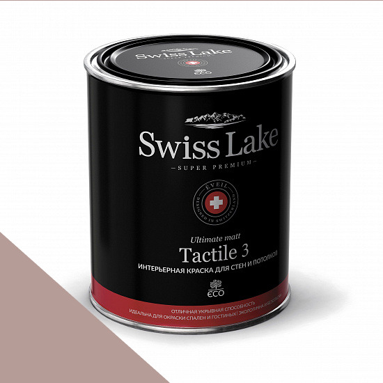  Swiss Lake  Tactile 3 0,9 . caramelized sl-0754 -  1