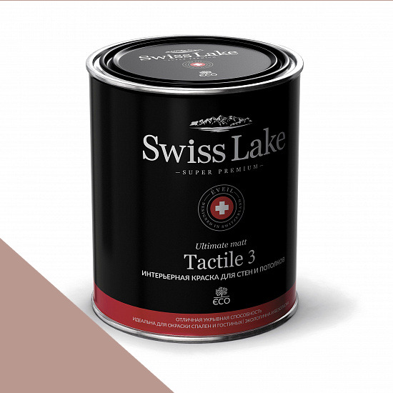  Swiss Lake  Tactile 3 0,9 . mocha mousse sl-1591 -  1