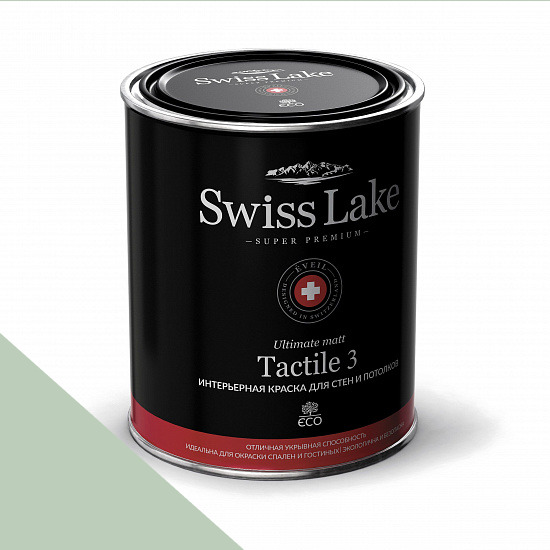 Swiss Lake  Tactile 3 0,9 . dried basil leaf sl-2681 -  1