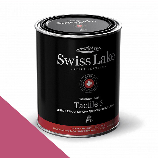  Swiss Lake  Tactile 3 0,9 . magenta sl-1381 -  1