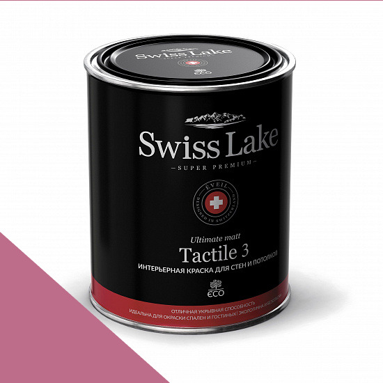  Swiss Lake  Tactile 3 0,9 . velvet slipper sl-1687 -  1