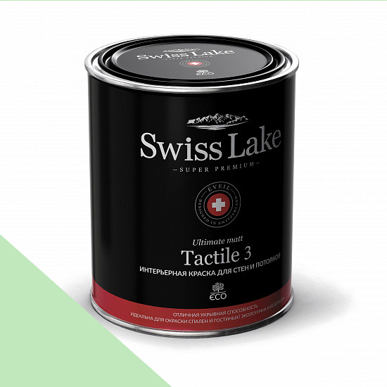  Swiss Lake  Tactile 3 0,9 . early spring green sl-2480 -  1