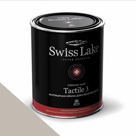  Swiss Lake  Tactile 3 0,9 . goaty beard sl-0584 -  1