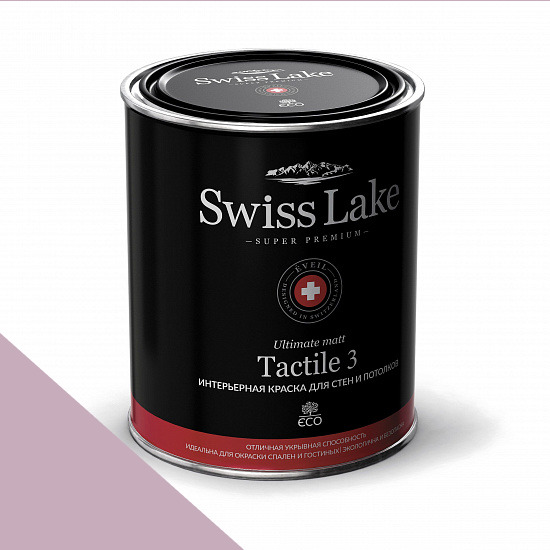  Swiss Lake  Tactile 3 0,9 . pink eraser sl-1735 -  1