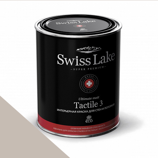  Swiss Lake  Tactile 3 0,9 . light steel sl-0570 -  1