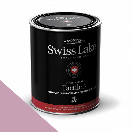  Swiss Lake  Tactile 3 0,9 . suple pink sl-1736 -  1