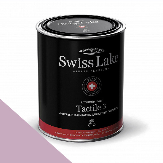  Swiss Lake  Tactile 3 0,9 . amethyst sl-1743 -  1