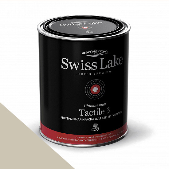  Swiss Lake  Tactile 3 0,9 . ballet white sl-0439 -  1
