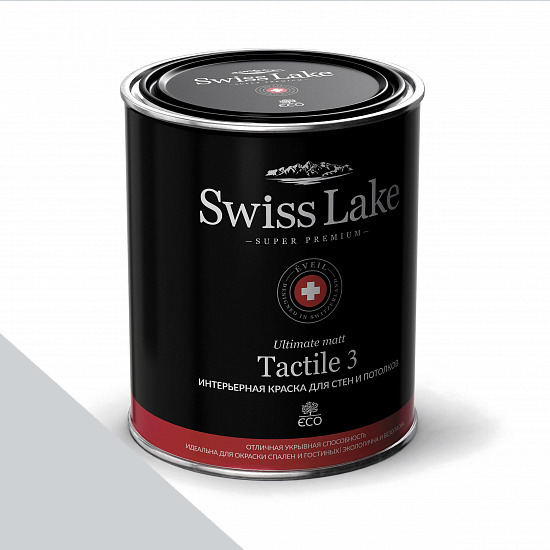  Swiss Lake  Tactile 3 0,9 . tube sl-2942 -  1