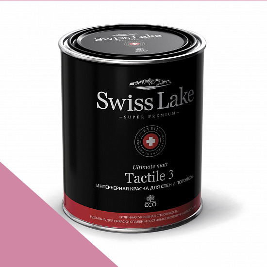  Swiss Lake  Tactile 3 0,9 . monkey lip sl-1363 -  1