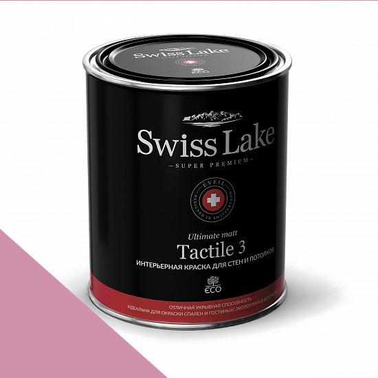  Swiss Lake  Tactile 3 0,9 . tinted rosewood sl-1682 -  1