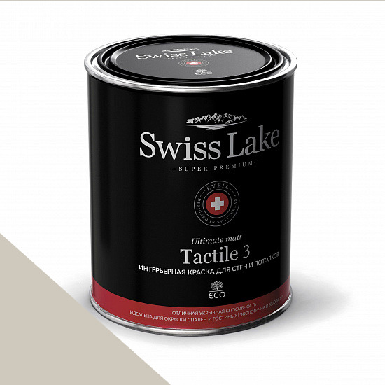  Swiss Lake  Tactile 3 0,9 . silver sky sl-0567 -  1