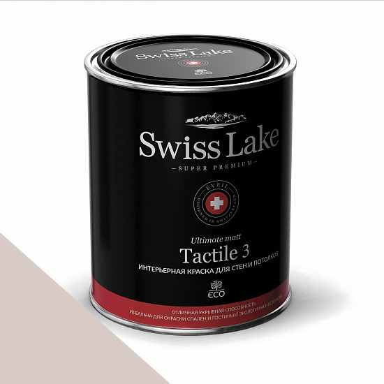  Swiss Lake  Tactile 3 0,9 . heavy cream sl-0491 -  1