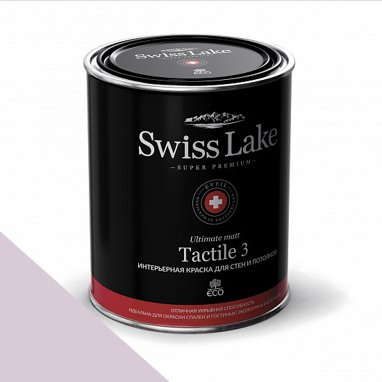  Swiss Lake  Tactile 3 0,9 . smoky grape sl-1823 -  1
