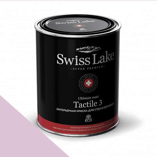  Swiss Lake  Tactile 3 0,9 . pink icing sl-1677 -  1
