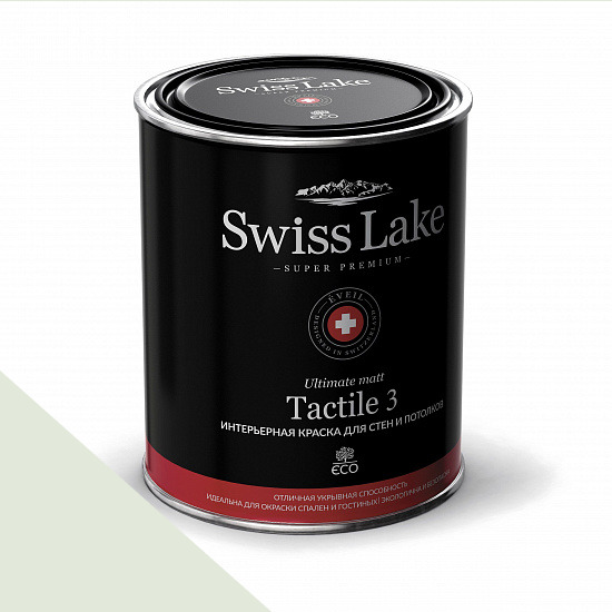  Swiss Lake  Tactile 3 0,9 . asparagus green sl-0942 -  1