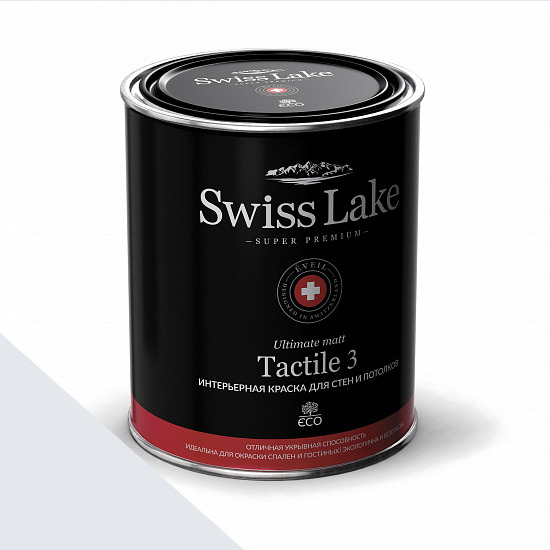 Swiss Lake  Tactile 3 0,9 . dusty smoke sl-1963 -  1