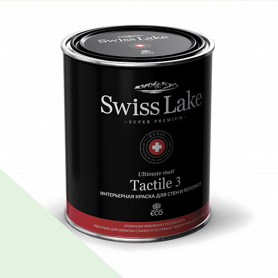  Swiss Lake  Tactile 3 0,9 . mineral water sl-2474 -  1