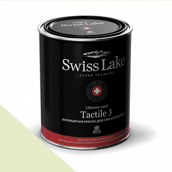  Swiss Lake  Tactile 3 0,9 . lily green sl-2523 -  1