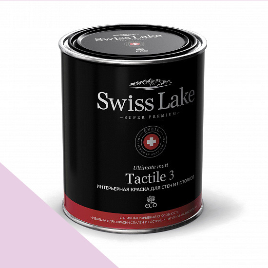  Swiss Lake  Tactile 3 0,9 . violet vapor sl-1659 -  1