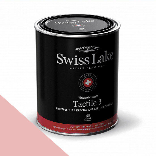  Swiss Lake  Tactile 3 0,9 . pink smoke sl-1327 -  1