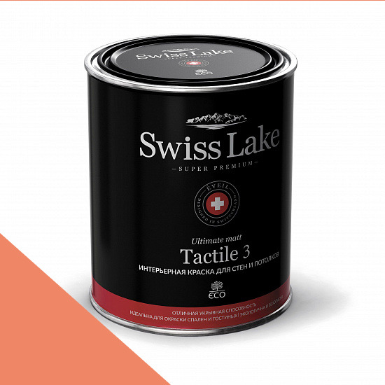 Swiss Lake  Tactile 3 0,9 . electric orange sl-1492 -  1