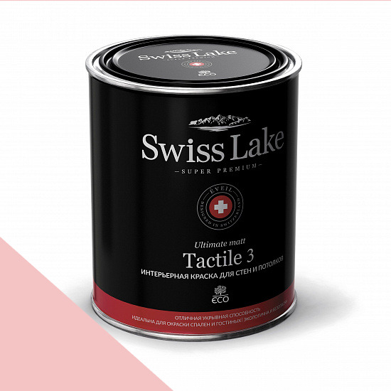  Swiss Lake  Tactile 3 0,9 . pink diamond sl-1315 -  1