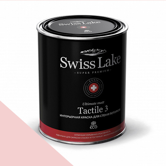  Swiss Lake  Tactile 3 0,9 . rosey posey sl-1309 -  1