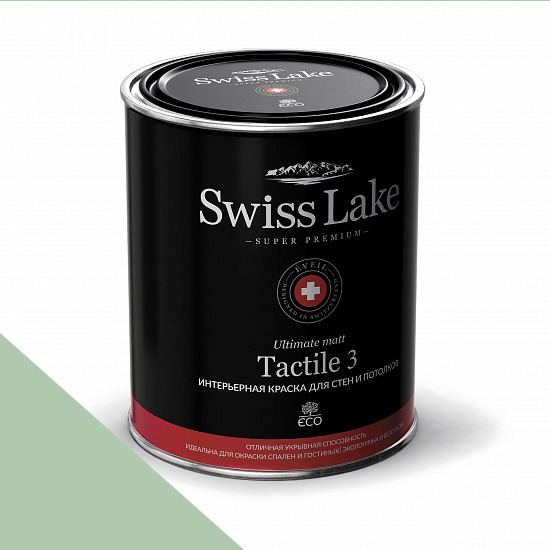  Swiss Lake  Tactile 3  9 . freshwater green sl-2489 -  1
