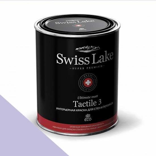  Swiss Lake  Tactile 3  9 . lilac breeze sl-1868 -  1