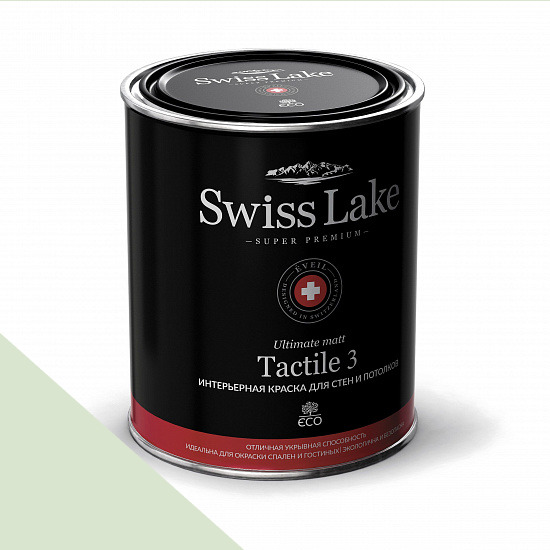  Swiss Lake  Tactile 3  9 . green gold sl-2464 -  1