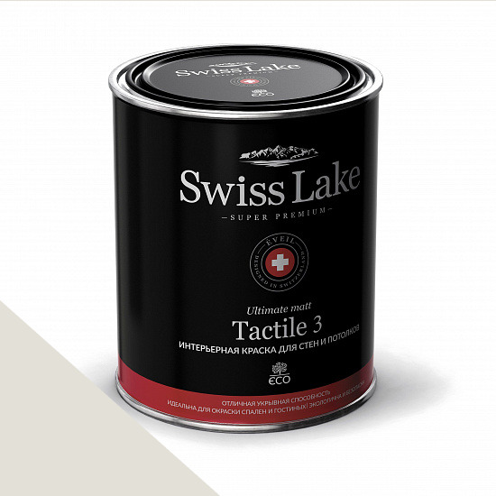  Swiss Lake  Tactile 3  9 . melted snow sl-0556 -  1