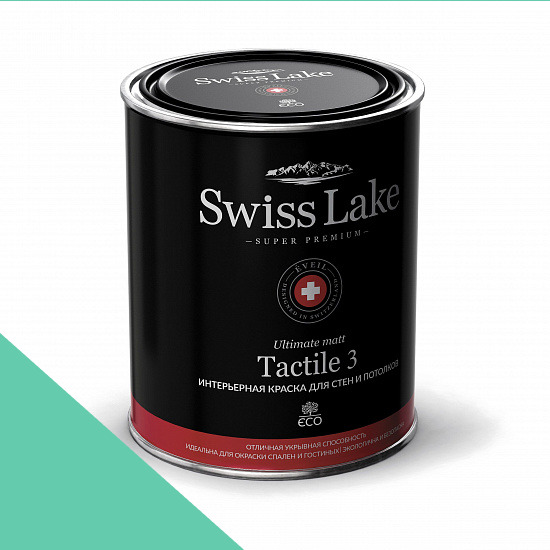  Swiss Lake  Tactile 3 2,7 . exquisite green sl-2356 -  1