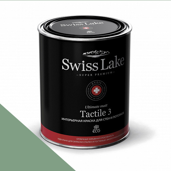 Swiss Lake  Tactile 3 2,7 . provence sl-2705 -  1
