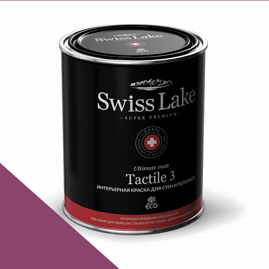  Swiss Lake  Tactile 3 2,7 . ripe plum sl-1393 -  1