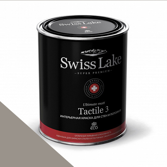  Swiss Lake  Tactile 3 2,7 . elephant grey sl-2860 -  1