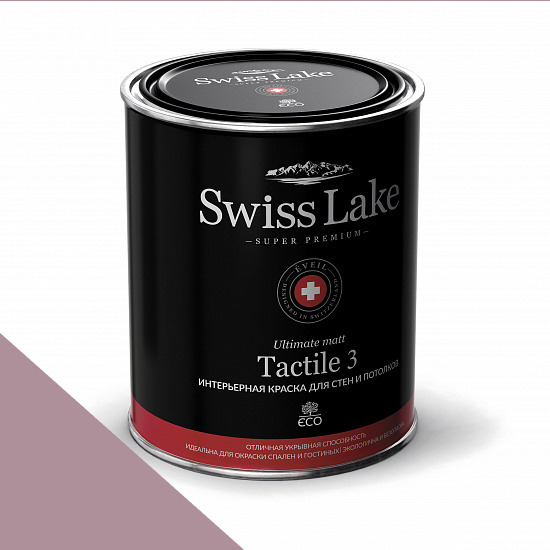  Swiss Lake  Tactile 3 2,7 . cameo rose sl-1835 -  1
