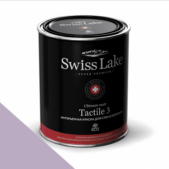  Swiss Lake  Tactile 3 2,7 . inspired lilac sl-1718 -  1