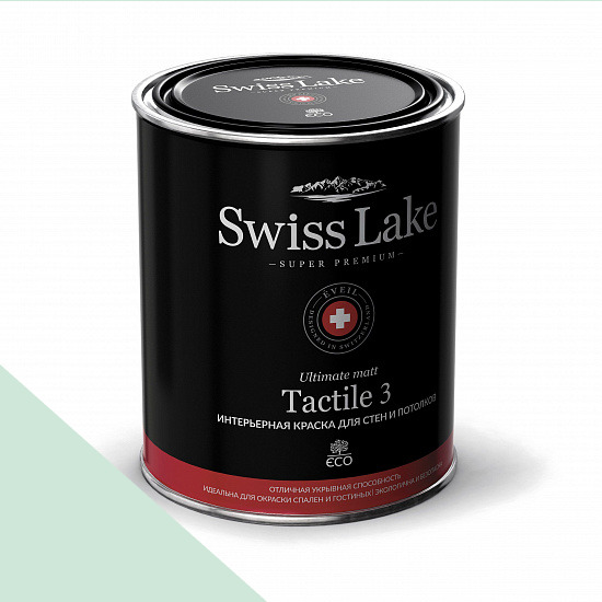  Swiss Lake  Tactile 3 2,7 . winter green sl-2325 -  1