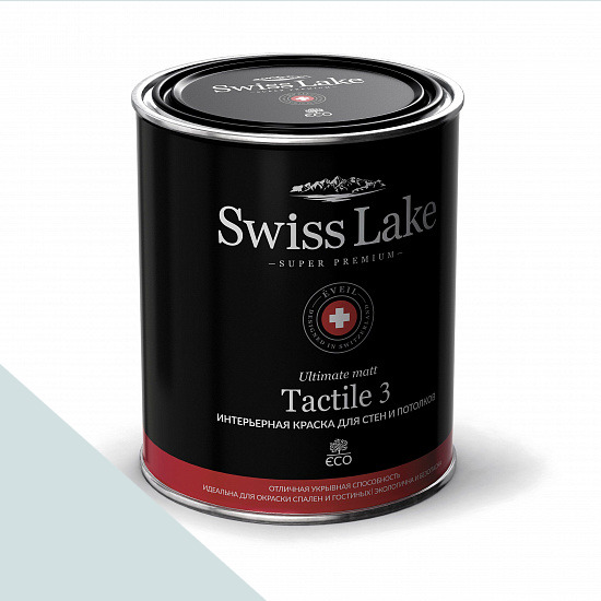  Swiss Lake  Tactile 3 2,7 . tender crey sl-2228 -  1