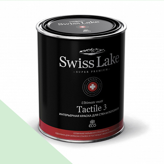  Swiss Lake  Tactile 3 2,7 . cold celery salad sl-2478 -  1
