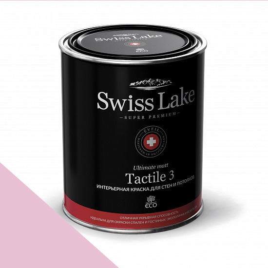  Swiss Lake  Tactile 3 2,7 . pink quartz sl-1351 -  1